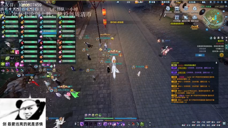【2022-10-18 01点场】是猫久啊：猫久：全职业论剑，办卡上号