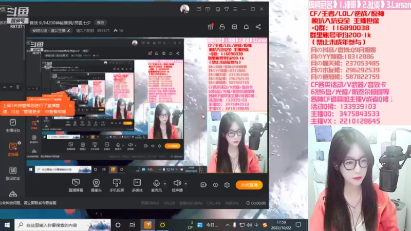 【2022-10-22 17点场】情久月姐姐：（直播）音效卡/雷神刑天/灵狐七夕