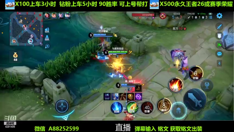 【2022-10-23 13点场】阳神丶国服后羿梦奇：国服后羿带粉8分钟一把