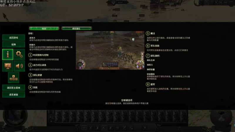 【2022-10-23 00点场】歪歪梯呀：奥莱恩：用爱发电木精灵