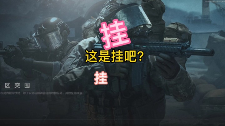 这啥呀？
