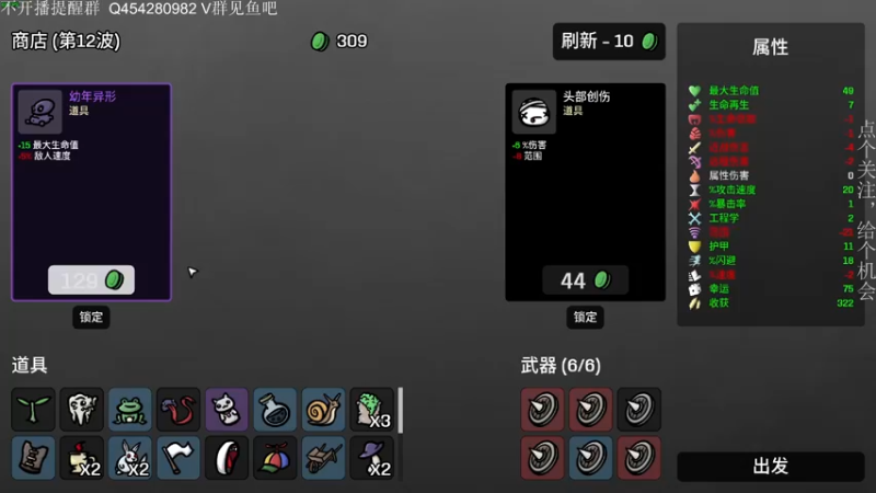 【2022-10-23 01点场】凡尘困：一千粉丝团！