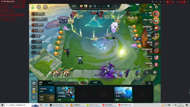 【2022-10-23 01点场】饺灬灬子：体弱多病饺！