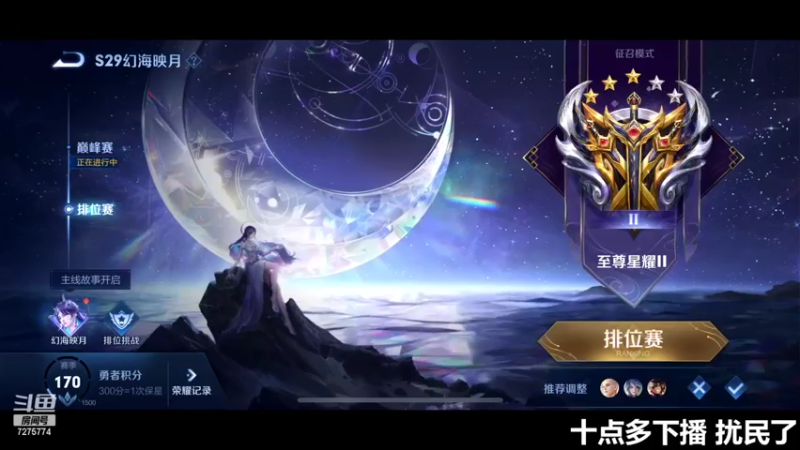 【2022-10-16 18点场】熊崽ouo：今天努努力冲个1700！