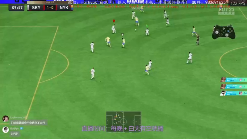 【2022-10-23 16点场】铁人阿瑞：PC周赛 上周2个19胜 FIFA23