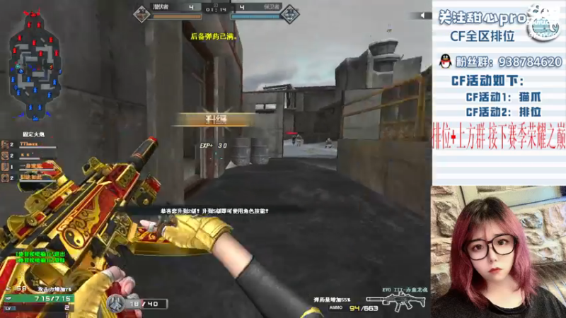 【2022-10-22 20点场】甜心pro：全区排位/最强下饭女打手