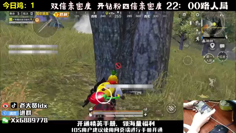 【2022-10-22 21点场】老大贤：皇冠1v4：国服雷神 你看我秀吗