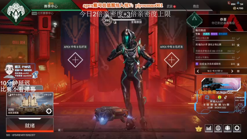 【2022-10-22 12点场】阿祖AZu2tap：10分钟延迟，ALGS预选赛！！！