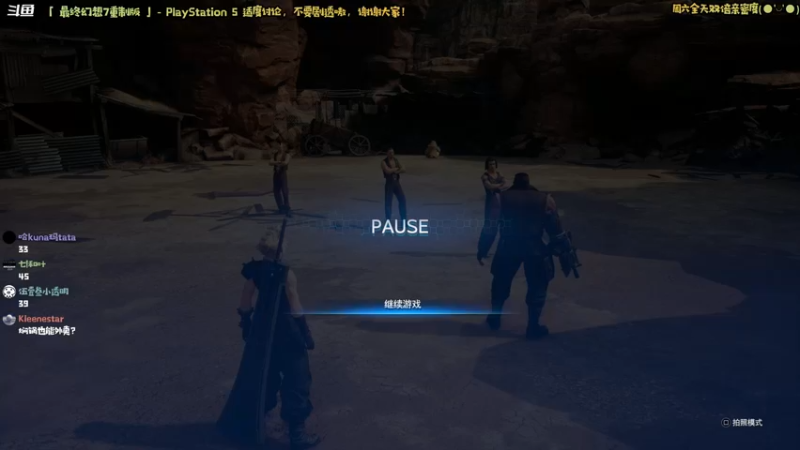 【2022-10-22 13点场】哈尼她姐：「双倍·FF7RE」又是羡慕克劳德的一天