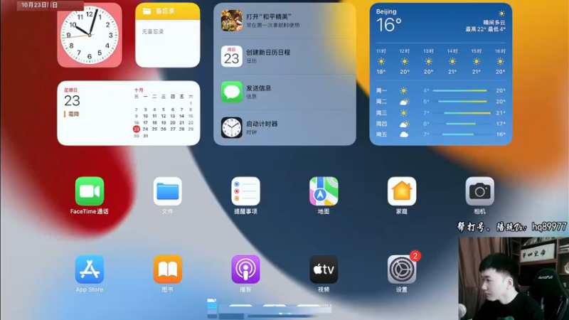 【2022-10-23 10点场】Dy合群：【1喂4】不强请举报！