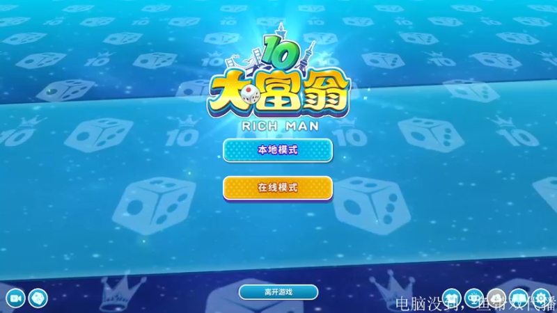 【2022-10-21 21点场】owDiya：【Diya】鱼带双代播，电脑没到
