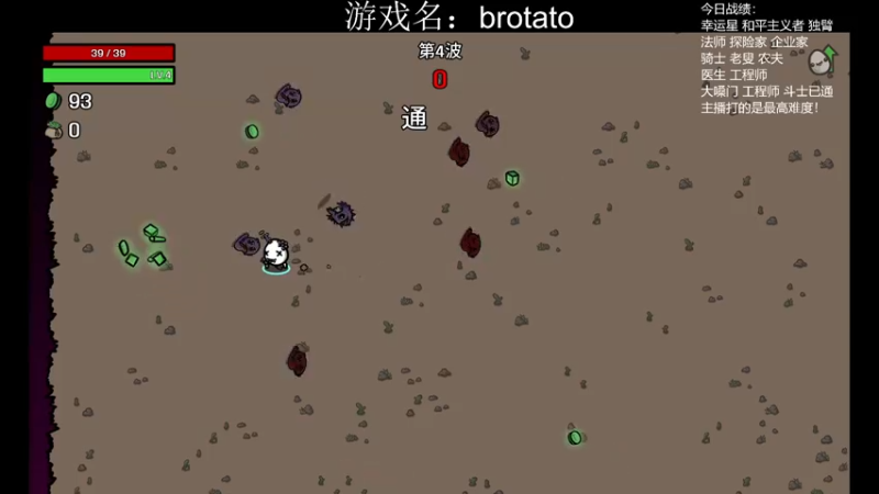 【2022-10-23 02点场】王师傅精益求精：今天脑子非常清楚~~~~