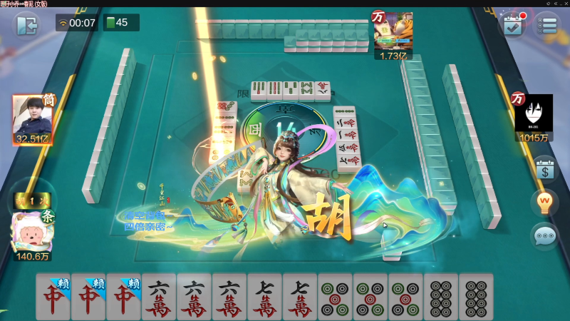 【欢乐麻将】靓旭的精彩时刻 20221023 14点场