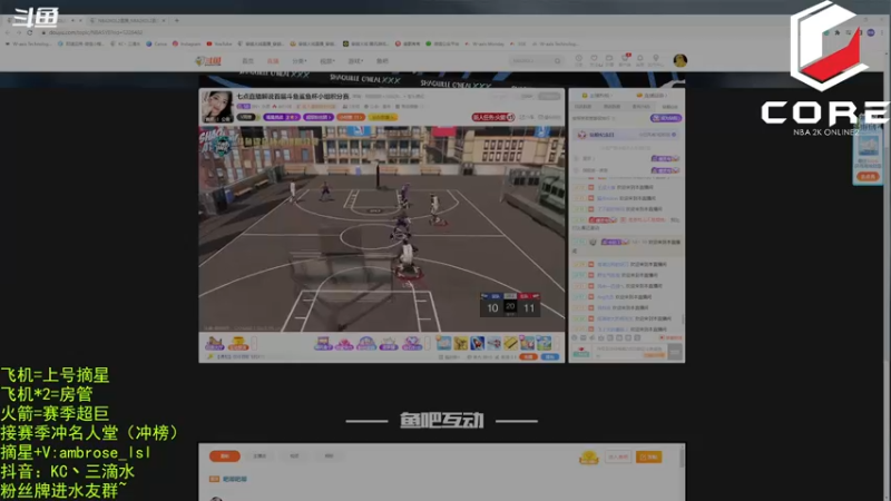 【2022-10-21 20点场】KC丶三滴水：鲨鱼杯一轮游~
