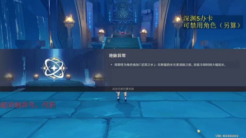 【2022-10-21 22点场】刻晴天下第一优雅：限时免费看号