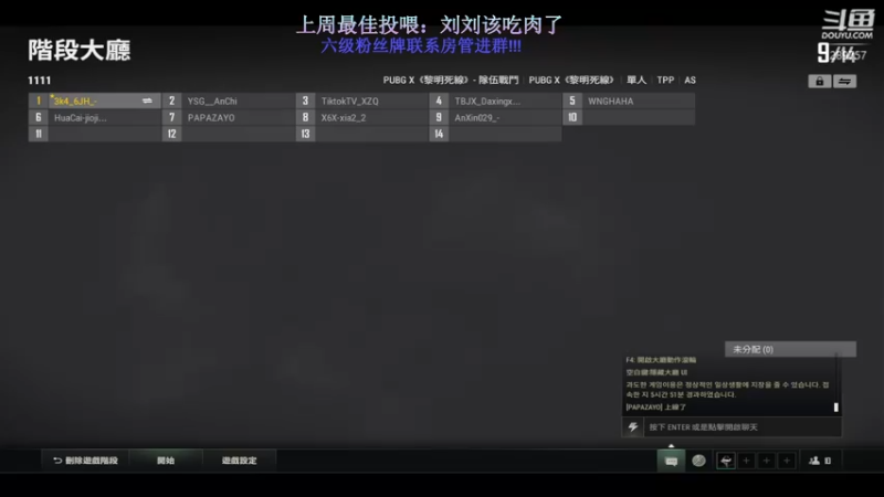 【2022-10-22 21点场】刘俊豪adc：【非常互娱】刘师傅 勿忘初心!