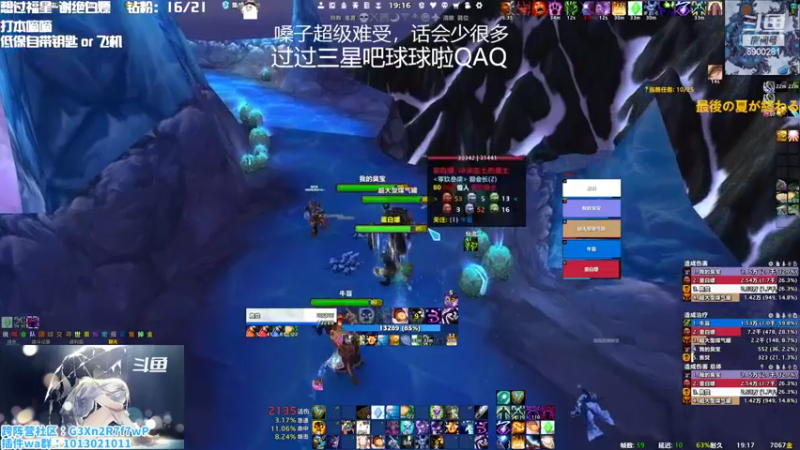 【2022-10-22 19点场】巫笑笑：过过福星球球啦