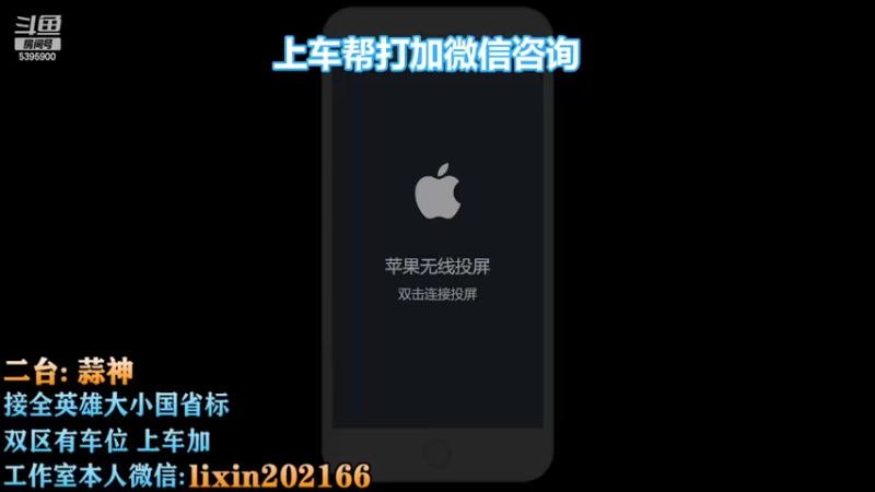 【2022-10-22 19点场】A老回：有车位双国服带队冲上无双