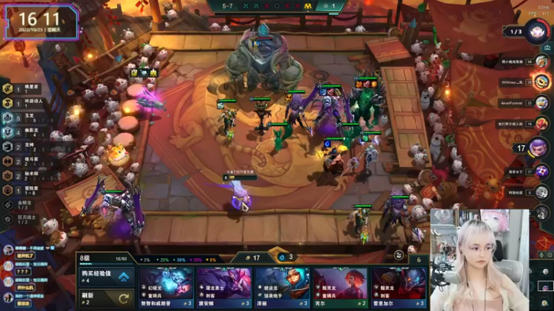 【2022-10-23 16点场】宝贝薇阿：薇：有点操作 但是不多~71825