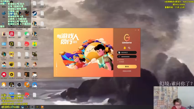 【2022-10-23 17点场】福星哥呀：宇宙服整活！！！！