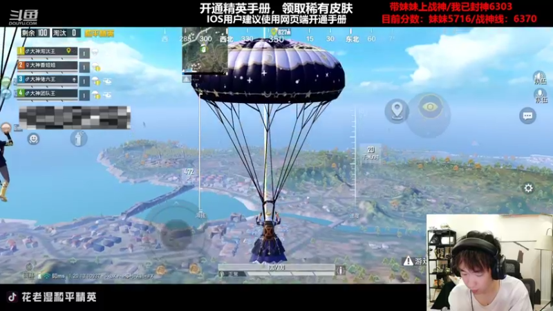 【2022-10-22 22点场】Dy花老湿：【开精英手册领皮肤】