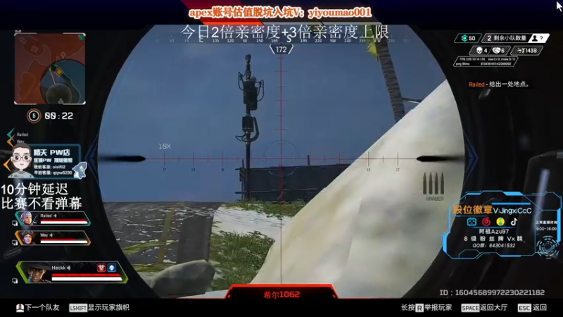 【2022-10-22 17点场】阿祖AZu2tap：10分钟延迟，ALGS预选赛！！！