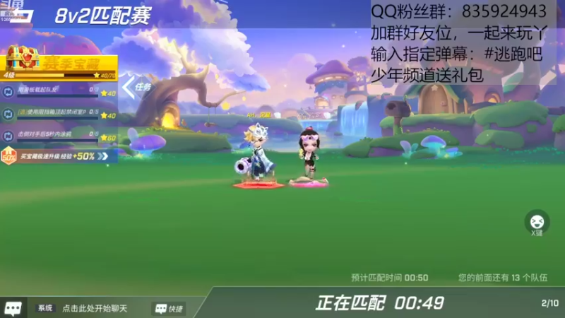 【2022-10-22 12点场】愿星空一直闪烁：输入指定弹幕·领·兑·换·码