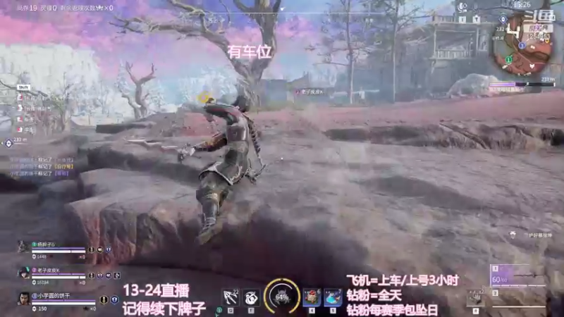 【2022-10-22 21点场】常乐er：有车位，全段位上分！