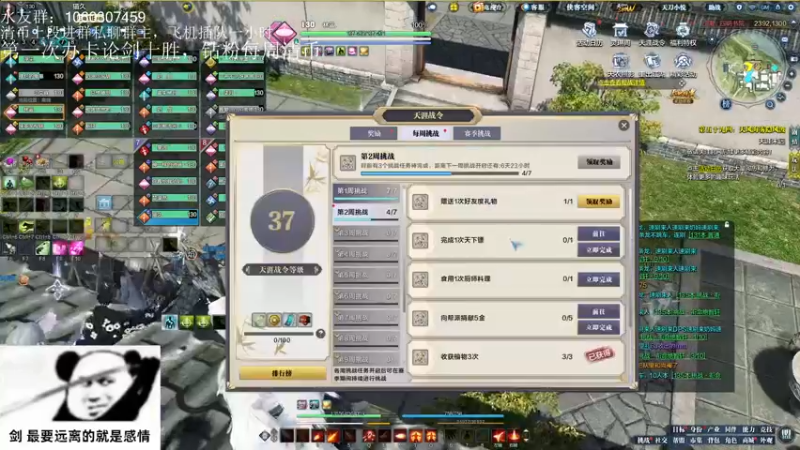 【2022-10-17 00点场】是猫久啊：猫久：惊雷OB