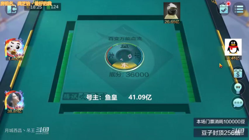 百变万能，现在知道为什么要打5了吧