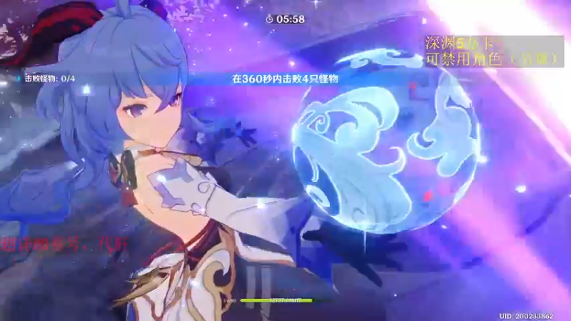 【2022-10-22 00点场】刻晴天下第一优雅：限时免费看号