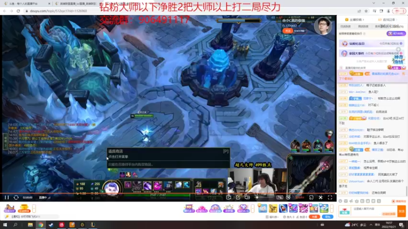 【2022-10-21 16点场】冰块哥ekko：版本t1艾克玩就上分