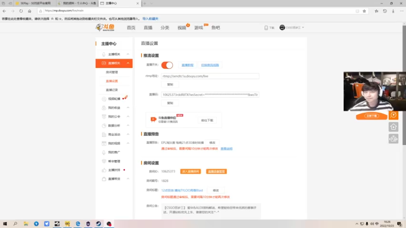 【2022-10-23 16点场】CSGO百岁三：晚8点LVG vs IHC