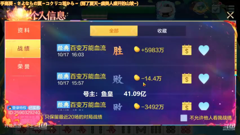 百变万能，2把1个亿又没了。