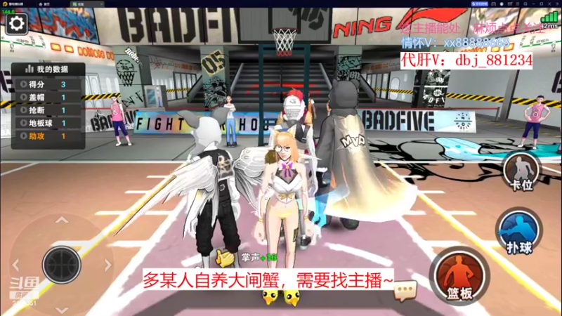 【2022-10-21 22点场】四大皆空空空丶：回去放飞自我了~