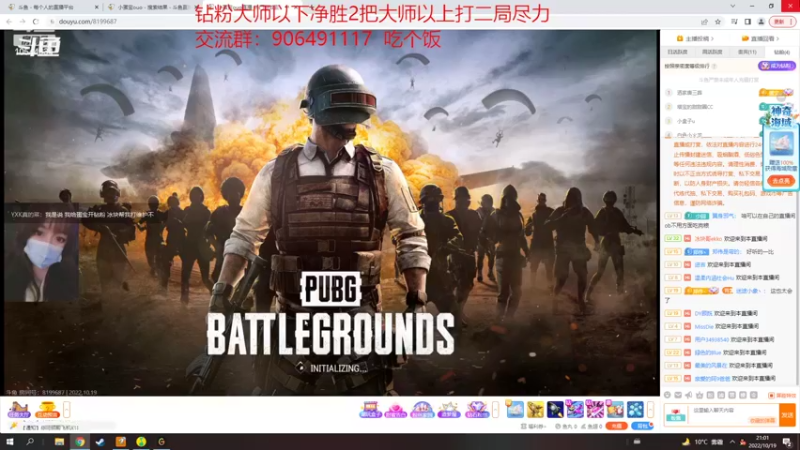 【2022-10-19 21点场】冰块哥ekko：版本t1艾克玩就上分