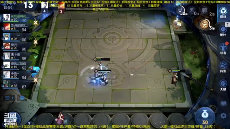 【2022-10-23 05点场】甄知棒：吕布婉儿1V10，声法10鸡保底