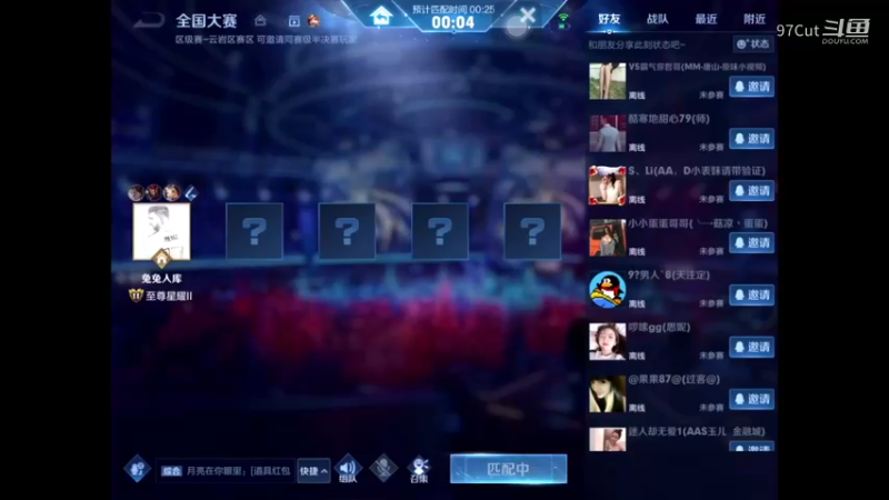 【王者娱乐】13-08-33