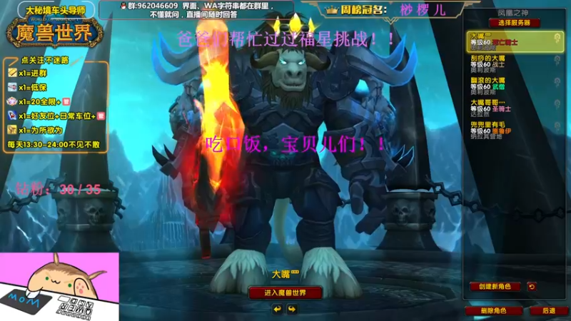 【2022-10-22 18点场】大嘴geigei：大嘴：直播两周年了，双倍亲密度！！
