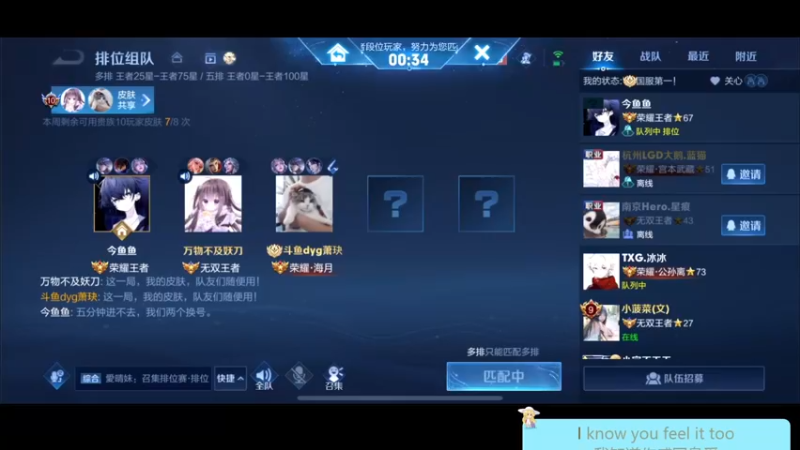 【2022-10-22 13点场】DYG萧玦：表现分冲冲冲