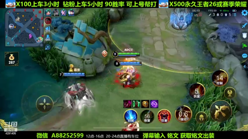 【2022-10-22 19点场】阳神丶国服后羿梦奇：国服后羿带粉8分钟一把