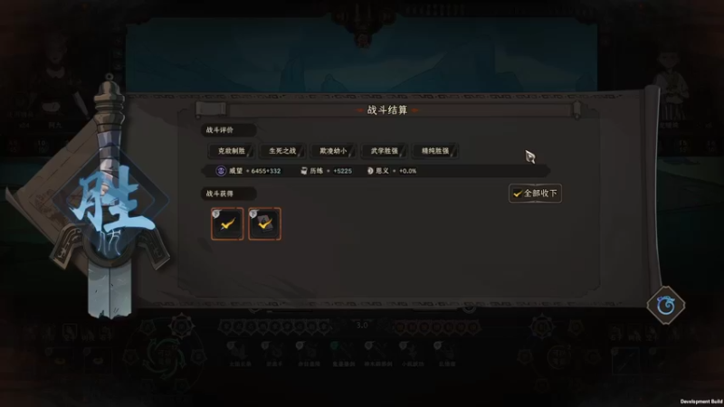 【太吾绘卷】steam靖哥哥的精彩时刻 20221022 23点场