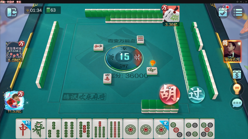 【欢乐麻将】靓旭的精彩时刻 20221023 01点场