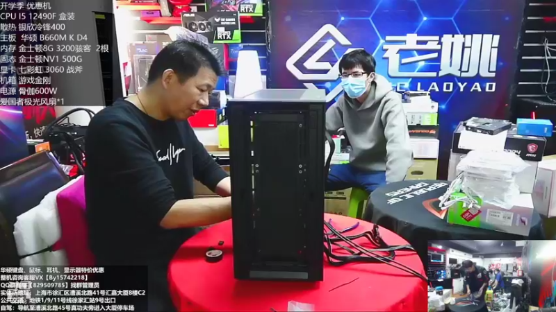 【2022-10-23 13点场】上海老姚：RTX4090到货啦
