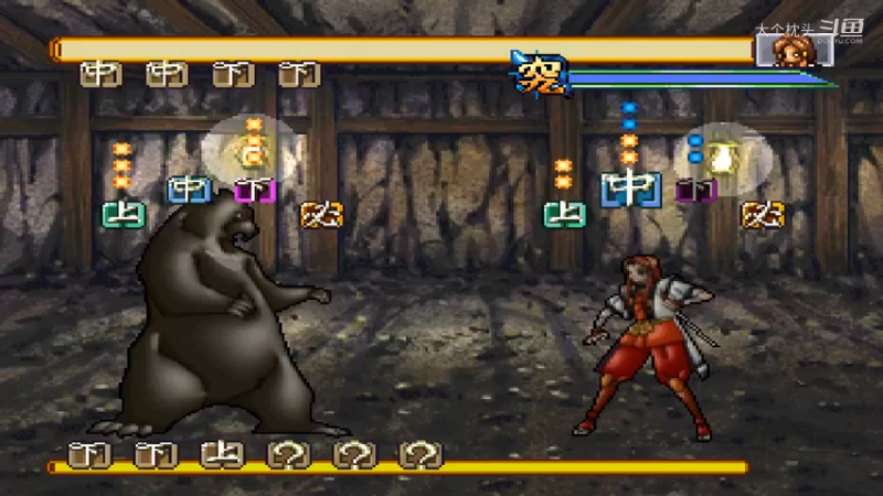 【PS】浪客剑心 明治剑客浪漫谭 十勇士阴谋篇 4_6