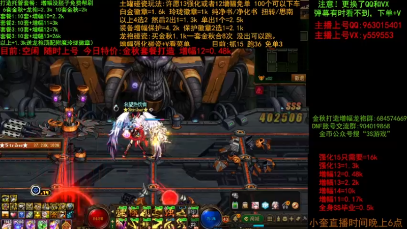 【2022-10-22 14点场】红眼小奎：金秋毕业打造 增幅 土罐碰瓷