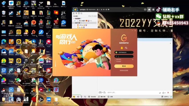 【2022-10-22 22点场】右手supking：德杯队伍打组排！今天都到了