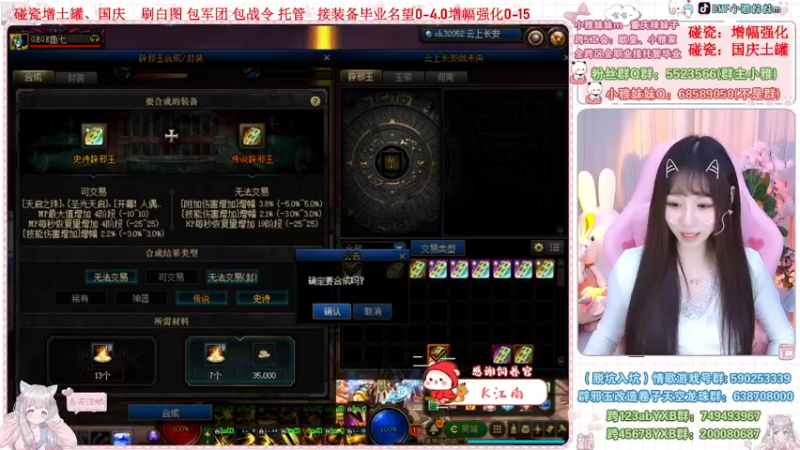 【2022-10-23 03点场】小雅妹妹m：♥️碰瓷金秋土罐，军团战神、白图不排队❥