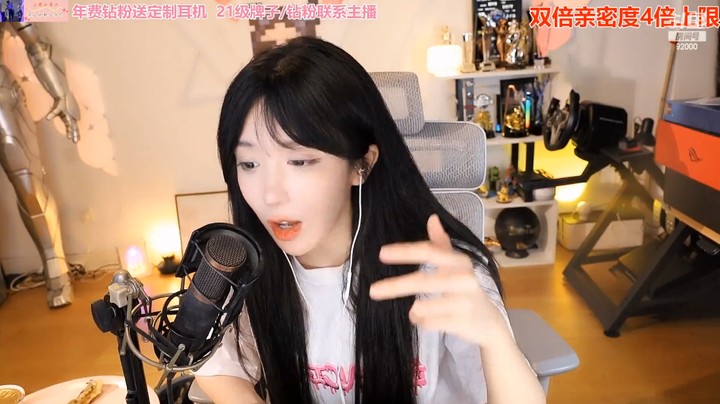 呆妹要去成都了，可以先去杭州玩一两天