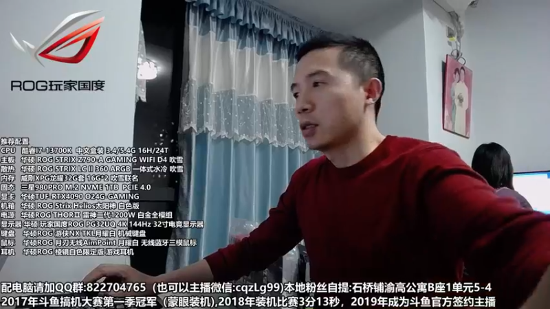 【2022-10-20 20点场】重庆刚哥金牌装机店：重庆刚哥 配电脑 双11活动开始了